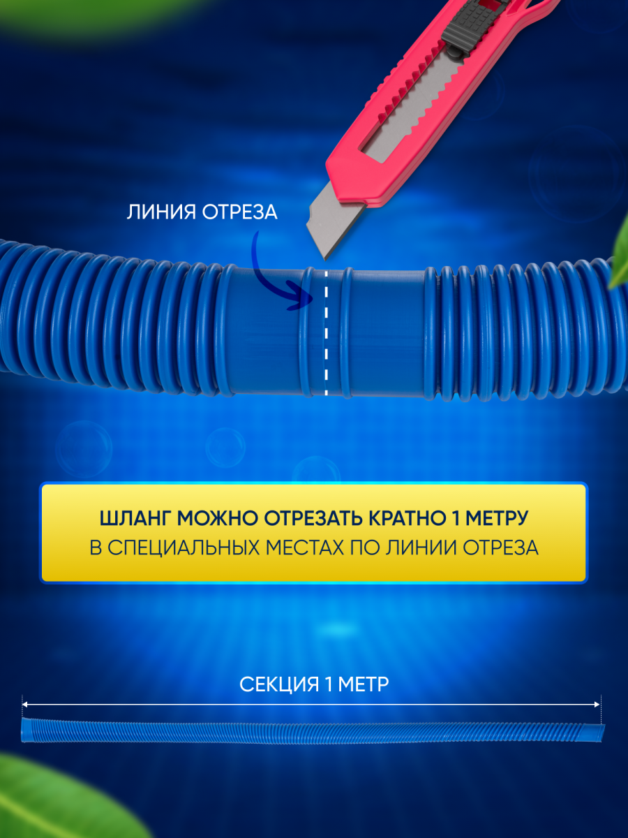 ПВХ шланг Vommy гибкий диаметр 32 мм, длина от 1 до 50 м ПВХ шланг Vommy гибкий диаметр 32 мм, длина от 1 до 50 м