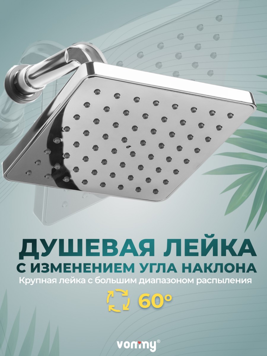 Солнечный уличный летний душ с подогревом от солнца Vommy. Объем 40 л, с краном для ног и большой лейкой для дачи, бассейна Солнечный уличный летний душ с подогревом от солнца Vommy. Объем 40 л, с краном для ног и большой лейкой для дачи, бассейна