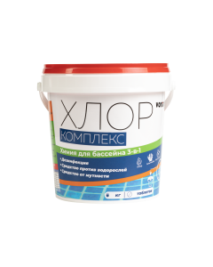 Хлор Комплекс Vommy, 1 кг (5 таблеток по 200 г). Медленнорастворимая химия 3-в-1 (хлор, средство против водорослей, коагулянт против мутности) для длительной дезинфекции бассейна