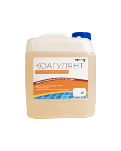 Жидкий коагулянт (флокулянт) Vommy 3 л. Средство против мутности