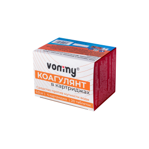 Коагулянт в картриджах (флокулянт) Vommy 0,5 кг. Средство против мутности. 4 картриджа по 125 г (в каждом картридже 5 таблеток по 25 г)